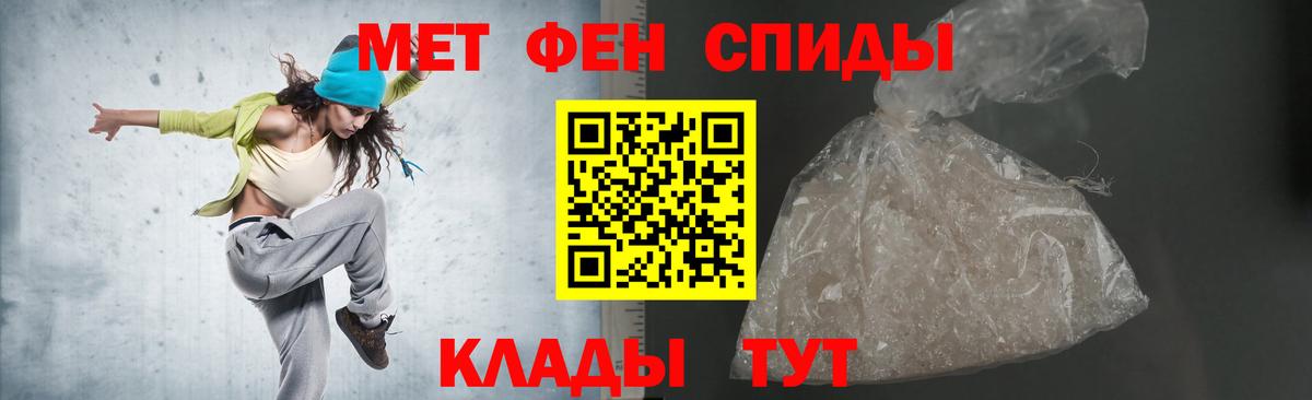 АМФ VHQ  Вход с VPN  АМФ  Советск 