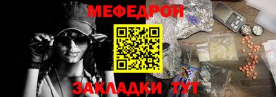 гидра Можга