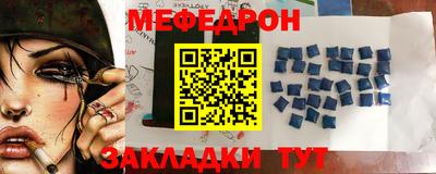 гидра Можга
