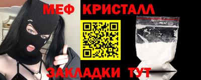 кокаин VHQ Моздок