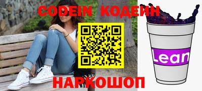 каннабис Можайск
