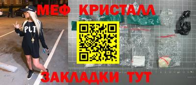кокаин VHQ Моздок