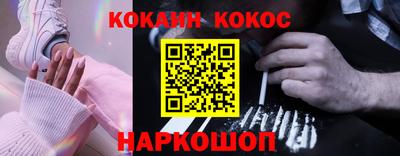 каннабис Можайск