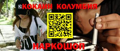 гидра Можга