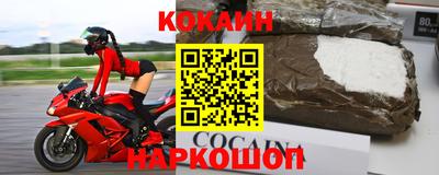 кокаин VHQ Моздок