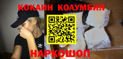кокаин VHQ Моздок