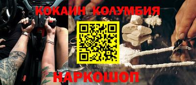 гидра Можга
