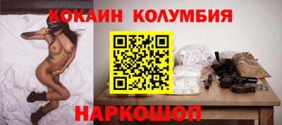 каннабис Можайск