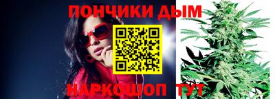 каннабис Можайск