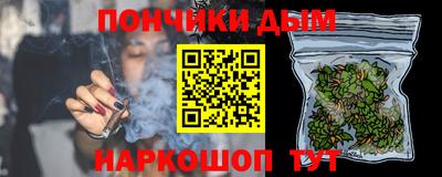 каннабис Можайск