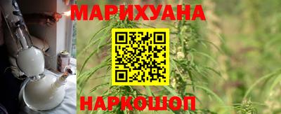 каннабис Можайск