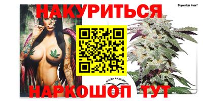 каннабис Можайск
