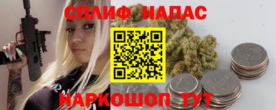 каннабис Можайск