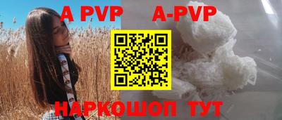 гидра Можга