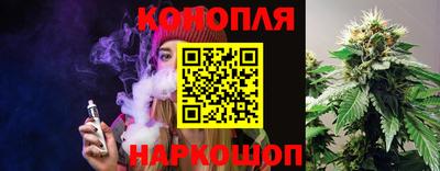 каннабис Можайск