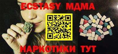 кокаин VHQ Моздок
