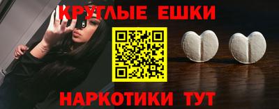гидра Можга