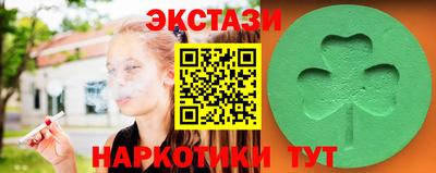 гидра Можга