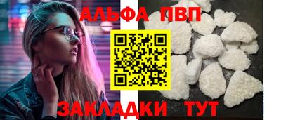 кокаин VHQ Моздок