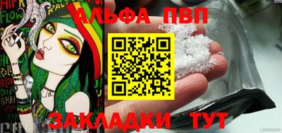 каннабис Можайск