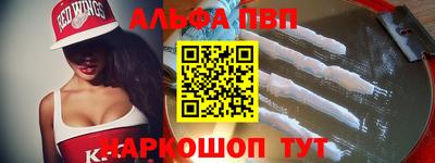 кокаин VHQ Моздок