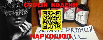 гидра Можга