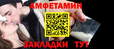 гидра Можга