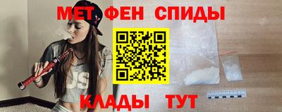 каннабис Можайск
