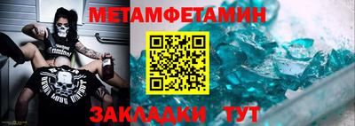 каннабис Можайск