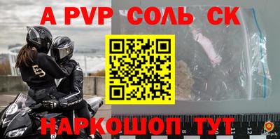 каннабис Можайск
