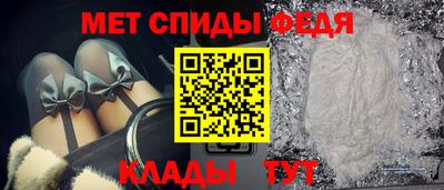 гидра Можга