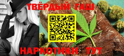 гидра Можга