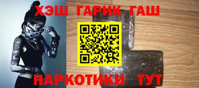 гидра Можга