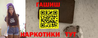 каннабис Можайск
