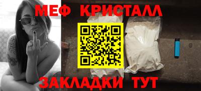 кокаин VHQ Моздок