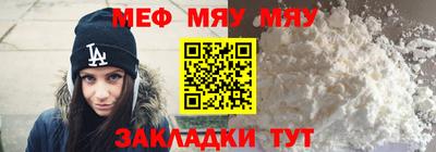 каннабис Можайск