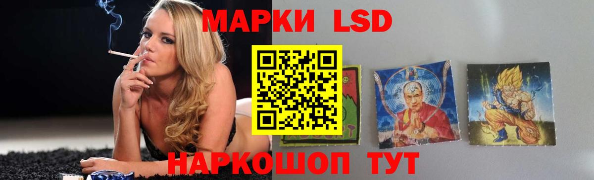 Советск  Бошки Шишки  Вход с VPN  Бошки Шишки  ЭКСТАЗИ  ГАШИШ  Меф МЯУ МЯУ  