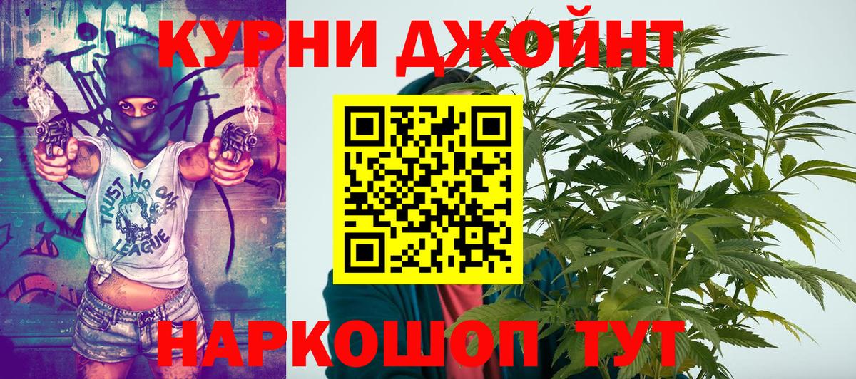 Советск  Бошки Шишки индика  Вход с VPN  Шишки марихуана LSD WEED  Шишки марихуана THC 21% 