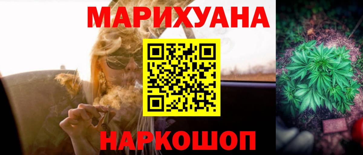 Конопля SATIVA & INDICA Советск